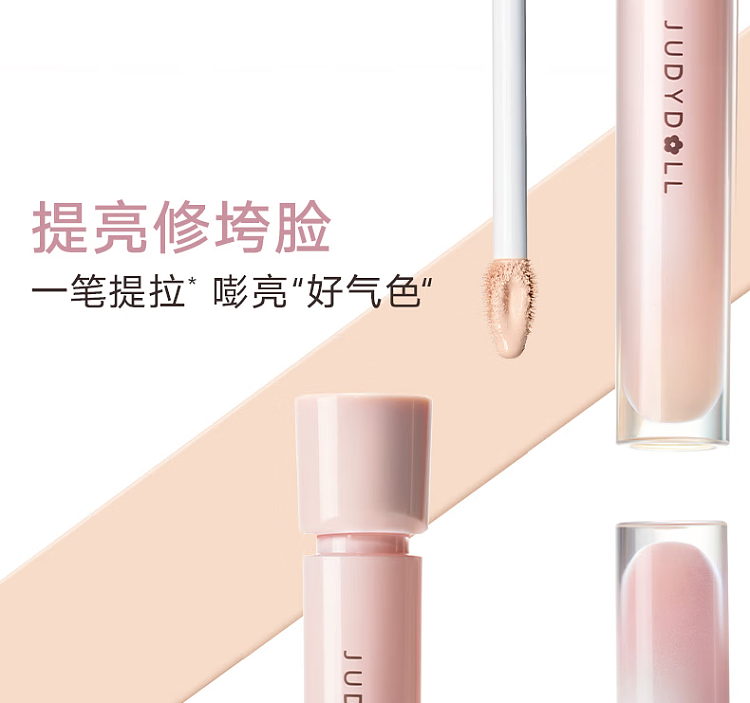 jado-brightening-concealer-c02-natural-skin-tone-6g-5
