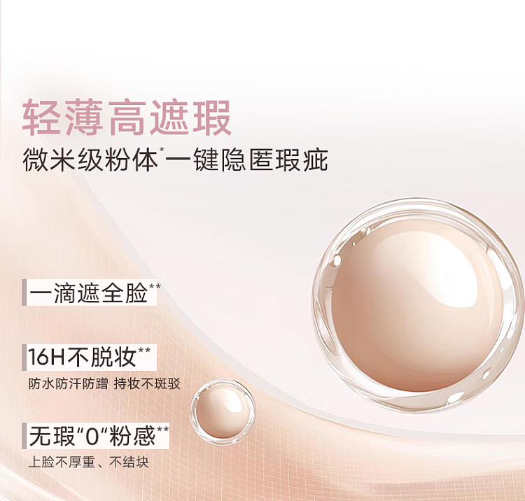 jado-brightening-concealer-c02-natural-skin-tone-6g-7