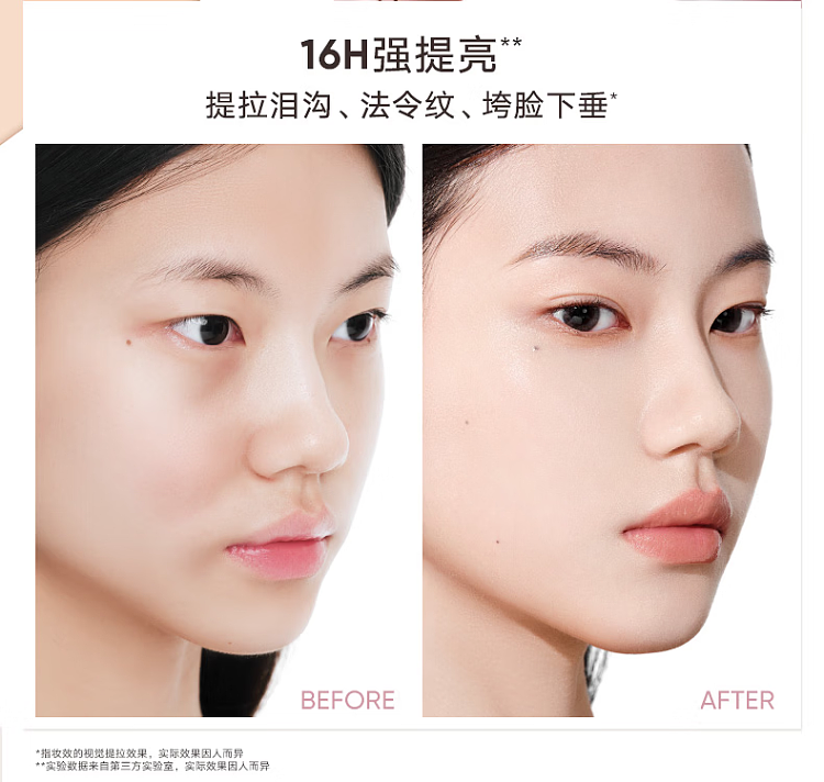 jado-brightening-concealer-c02-natural-skin-tone-6g-6