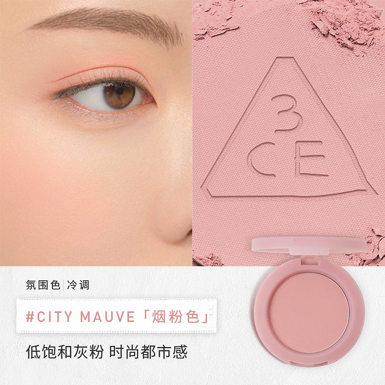 3ce-classic-single-color-blush-smoky-pink-55-g-2