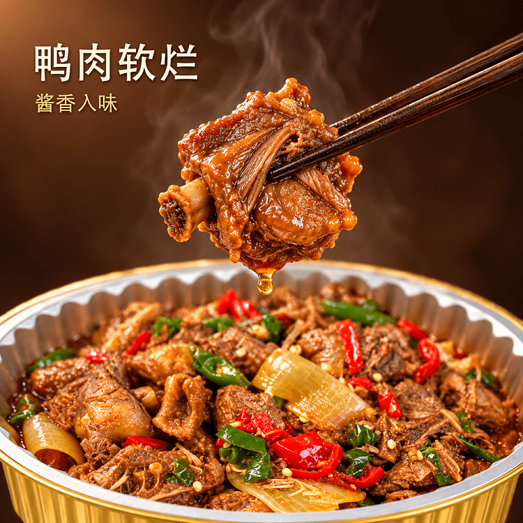 frozenumall-top-brand-specialty-beer-braised-duck-in-ganzhou-style-flavor-900g-3