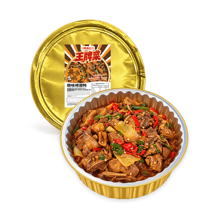 frozenumall-top-brand-specialty-beer-braised-duck-in-ganzhou-style-flavor-900g-1