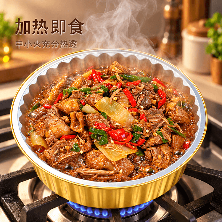 frozenumall-top-brand-specialty-beer-braised-duck-in-ganzhou-style-flavor-900g-4