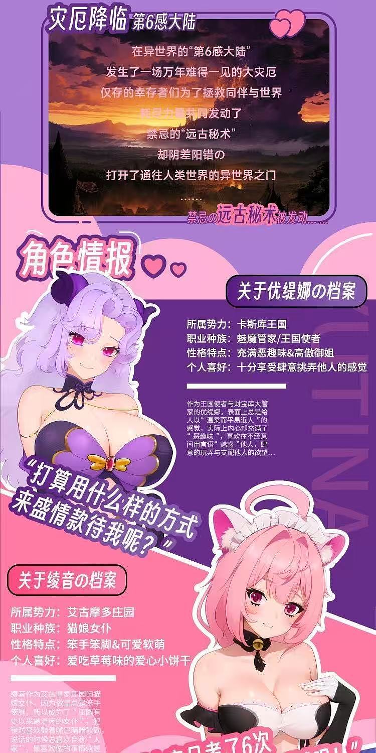 sixth-sense-sensory-assault-membrane-ayane-forbidden-domain-370g-3