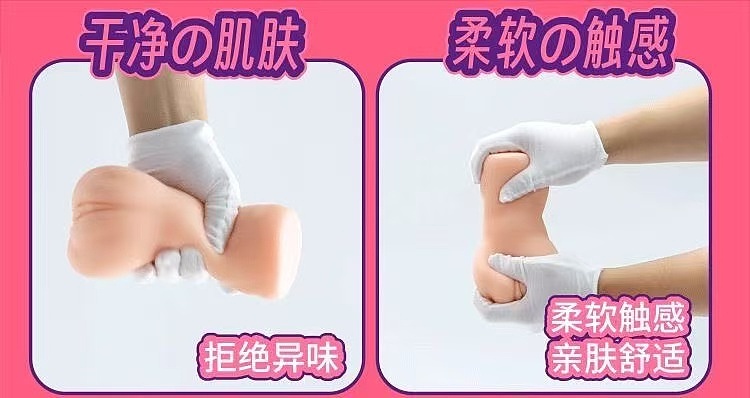 sixth-sense-sensory-assault-membrane-ayane-forbidden-domain-370g-11