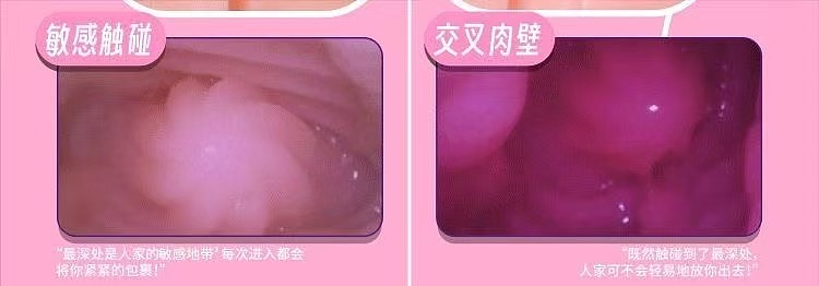sixth-sense-sensory-assault-membrane-ayane-forbidden-domain-370g-8