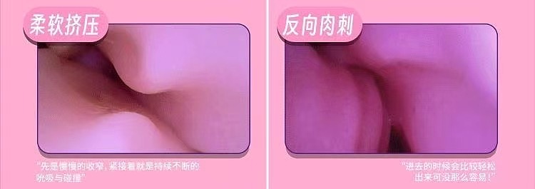 sixth-sense-sensory-assault-membrane-ayane-forbidden-domain-370g-9