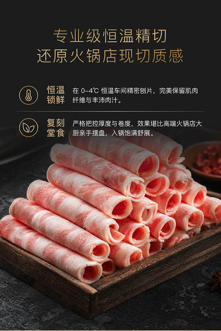 umall-hot-pot-premium-whole-cut-lamb-loin-rolls-800g-4
