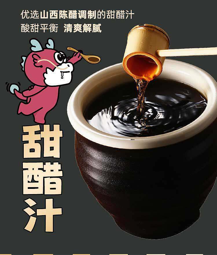 li-hailong-mudslide-spicy-hot-pot-445g-11