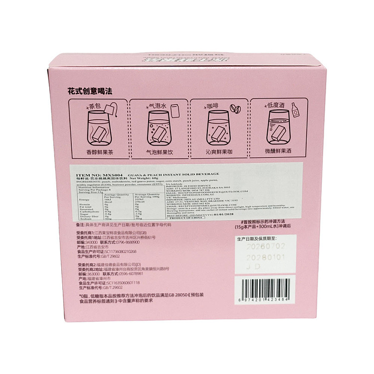 mei-xian-says-guava-peach-peach-refreshing-solid-drink-60g-3