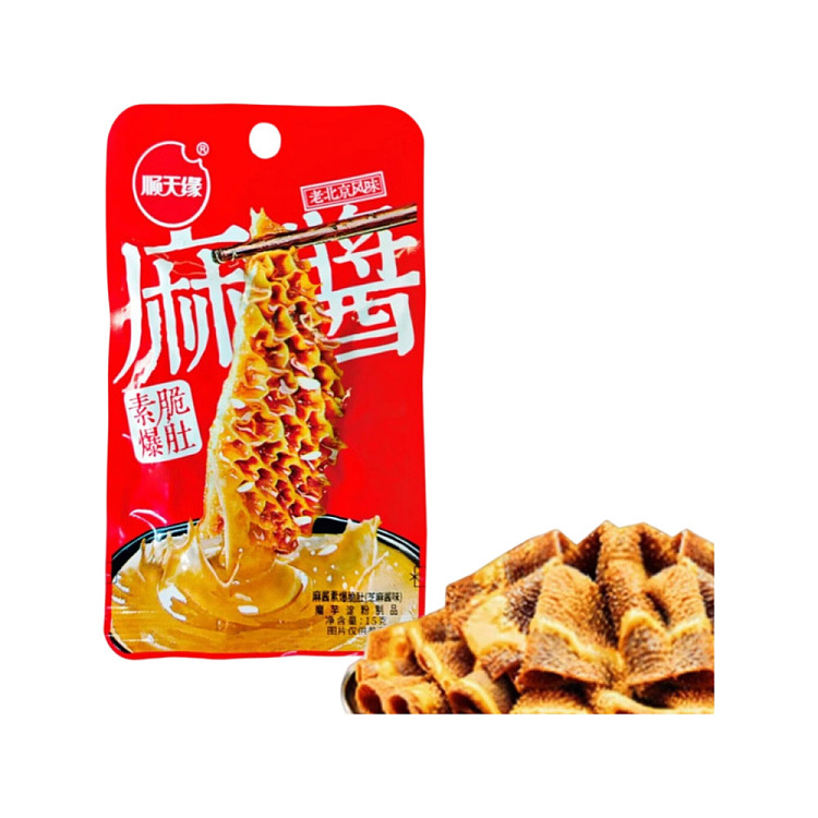 shuntian-yuan-sesame-sauce-crisp-belly-in-sesame-sauce-flavor-15g20-packs-3