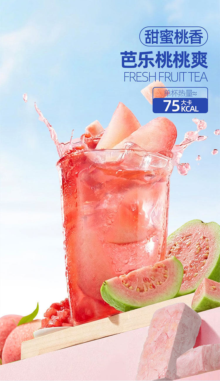 every-fresh-golden-kumquat-passion-fruit-solid-drink-24g-3