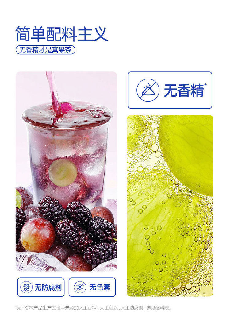 every-fresh-golden-kumquat-passion-fruit-solid-drink-24g-6