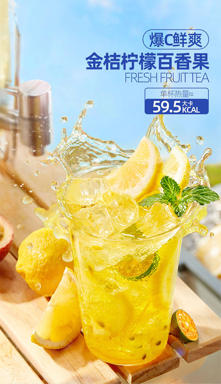 every-fresh-golden-kumquat-passion-fruit-solid-drink-24g-2