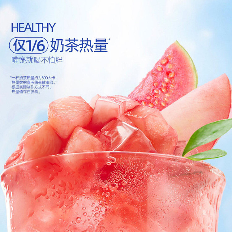 mei-xian-says-guava-peach-peach-refreshing-solid-drink-60g-2