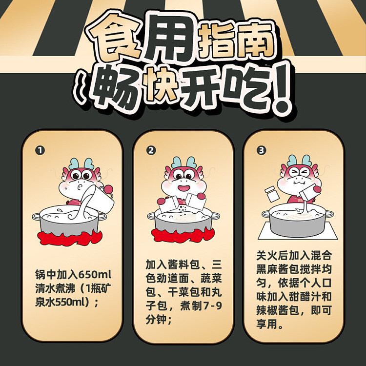 li-hailong-mudslide-spicy-hot-pot-445g-5
