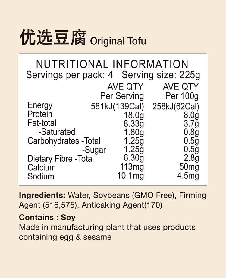 fresh-umall-premium-tofu-900g-5