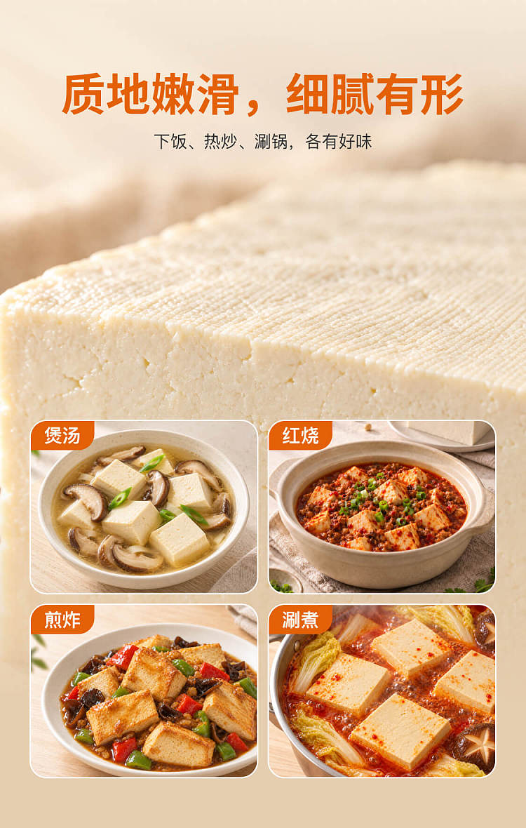 fresh-umall-premium-tofu-900g-3