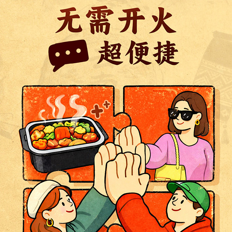 ha-di-lao-self-cooked-hot-pot-set-meal-with-an-extra-large-pot-yunnan-style-matsutake-chicken-soup-noodles-464g-5