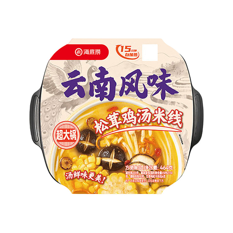 ha-di-lao-self-cooked-hot-pot-set-meal-with-an-extra-large-pot-yunnan-style-matsutake-chicken-soup-noodles-464g-1