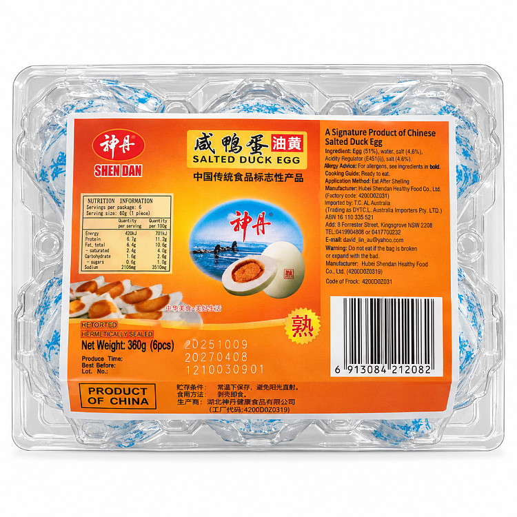 seasoned-salted-duck-eggs-6-pack-360g-1