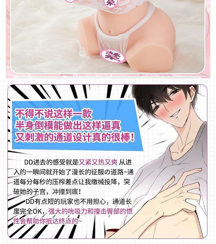the-flower-is-just-beginning-to-bloom-nanami-half-body-realistic-doll-colorful-box-version-670g-17