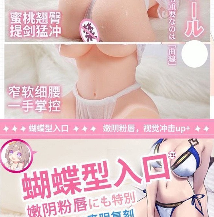 the-flower-is-just-beginning-to-bloom-nanami-half-body-realistic-doll-colorful-box-version-670g-8