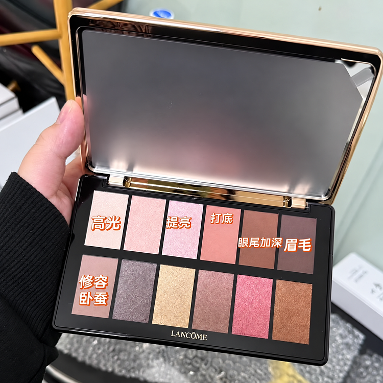 lancme-counter-version-12-color-eyeshadow-palette-1