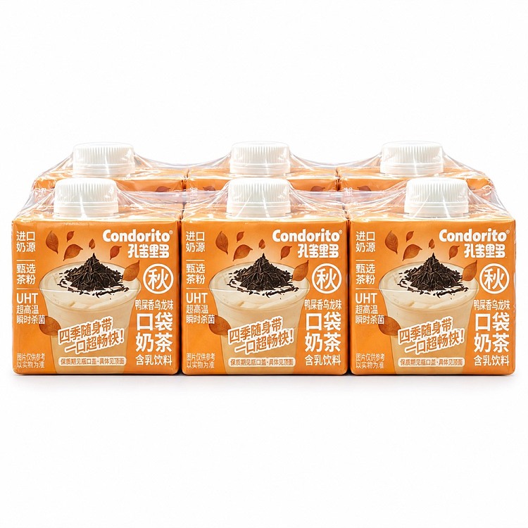 kongduoli-dudu-pocket-milk-tea-duck-poop-fragrance-oolong-flavor-100g6-bottles-1