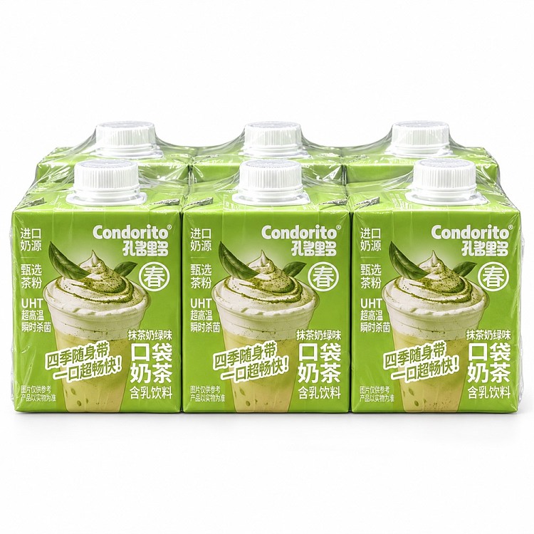 kundori-duo-pocket-milk-tea-matcha-milk-green-flavor-100g-6-bottles-1