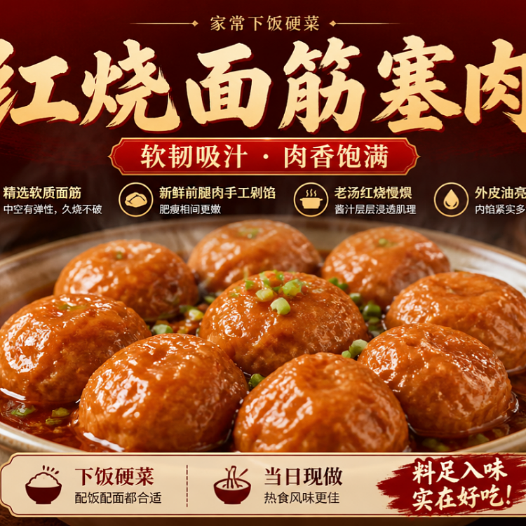 fresh-meat-with-gluten-stuffed-meat-1