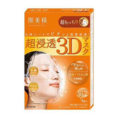 肌美精 3D立体浸透玻尿酸面膜 超Q嫩 4片
