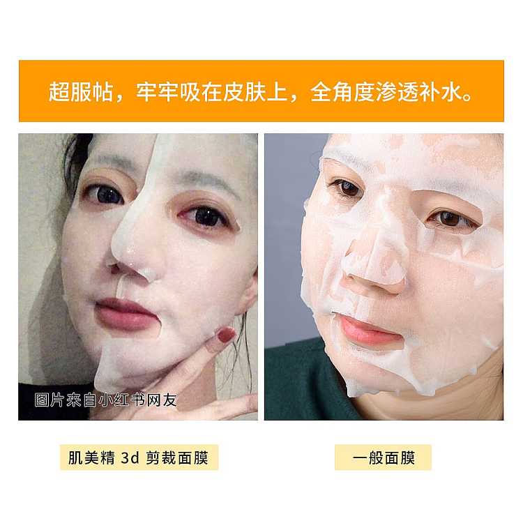 hada-labo-3d-perfecting-facial-mask-with-hyaluronic-acid-super-tender-4-sheets-4