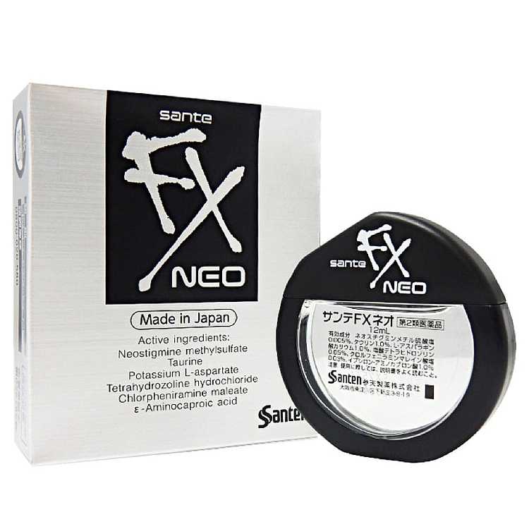 centennial-fx-silver-eye-drops-12ml-1