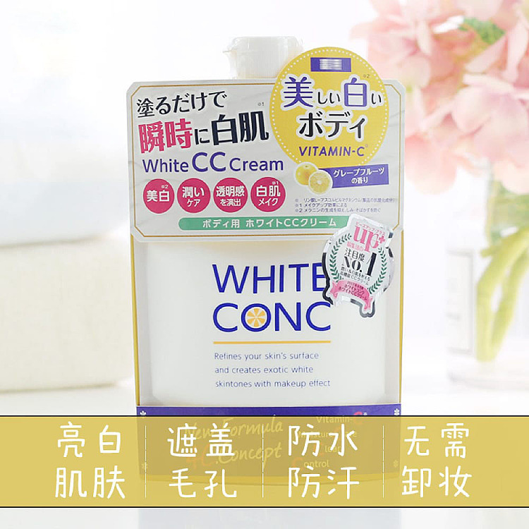 whiteconc-vitamin-c-whitening-body-cc-cream-200ml-3
