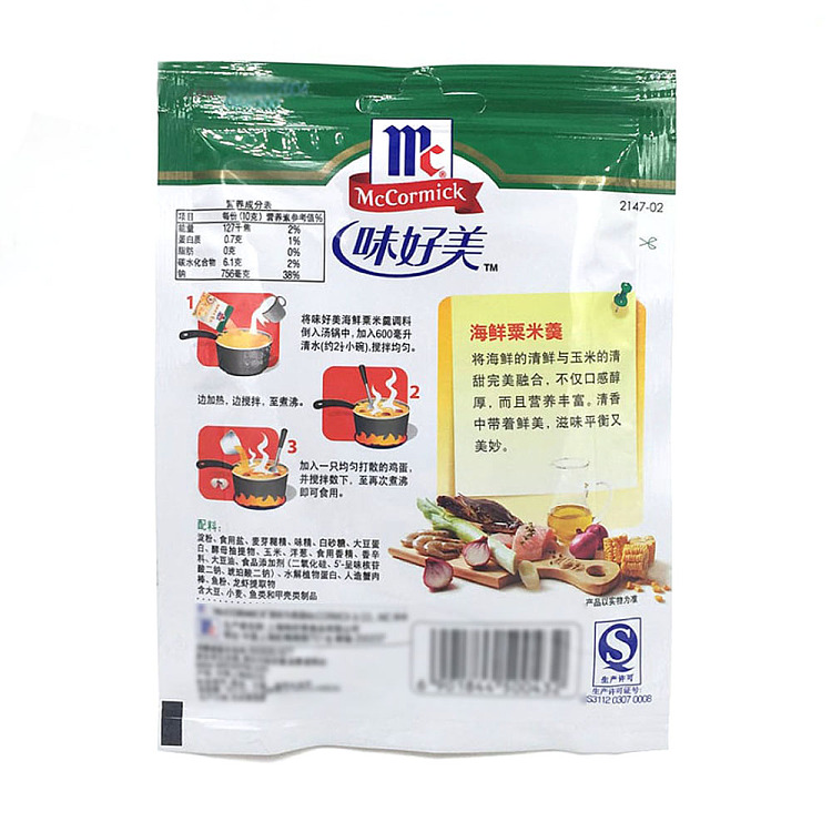 ajiomei-seafood-corn-soup-35g-2