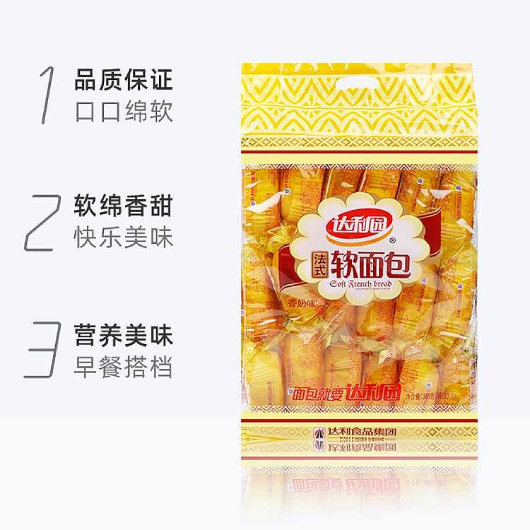 darley-park-soft-bread-milk-flavor-18-pieces-360g-2
