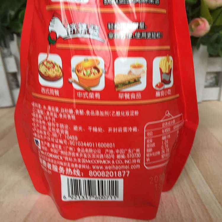ajiomei-tomato-salsa-bag-330g-2