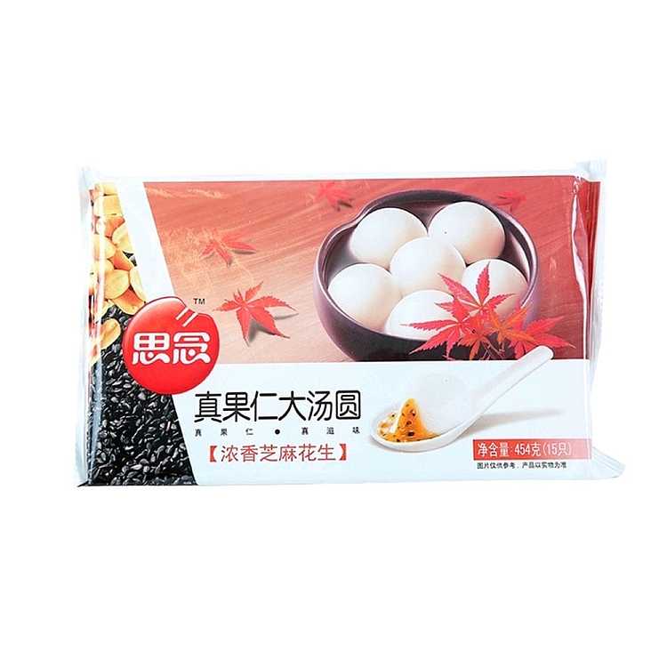 frozen-sensei-peanut-and-sesame-dumplings-454g-1