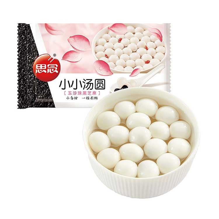 frozen-nostalgia-mini-glutinous-rice-ball-with-black-sesame-and-white-coating-300g-1