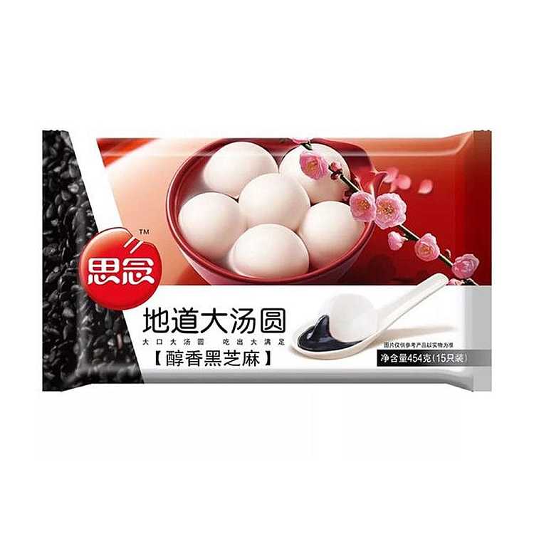 frozen-longing-authentic-large-tangyuan-with-rich-black-sesame-filling-and-white-skin-454g-2