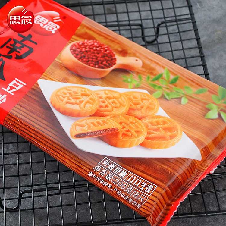 frozen-sense-pumpkin-pie-200g-2