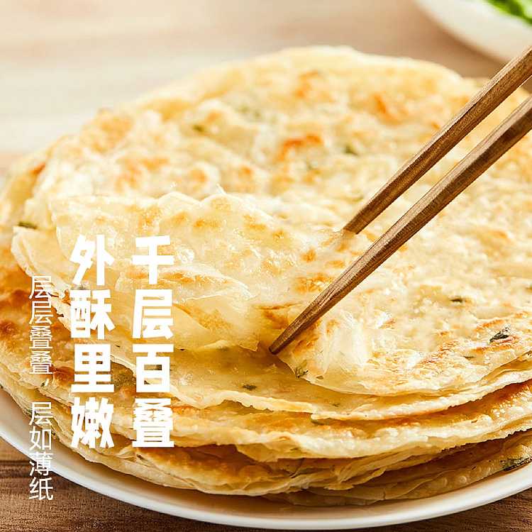 frozen-handmade-scallion-pancake-450g-for-miss-you-3