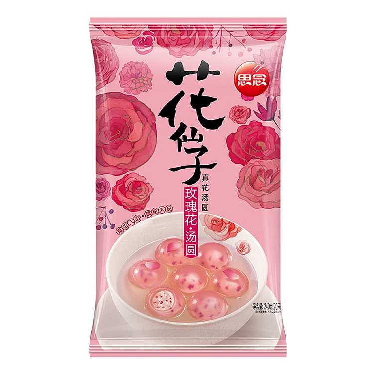 frozen-thought-flower-fairy-rose-dumpling-240g-1