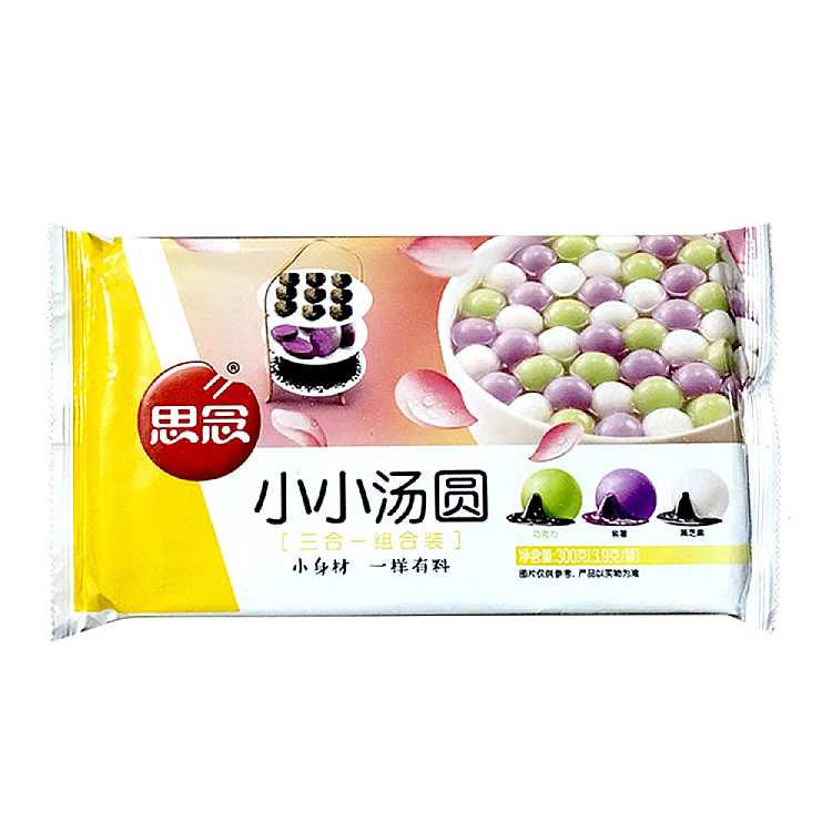 frozen-sensei-3-in-1-small-dumplings-300g-1