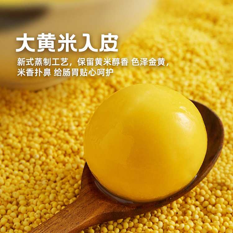 frozen-si-nian-rhubarb-rice-peanut-dumplings-454g-2