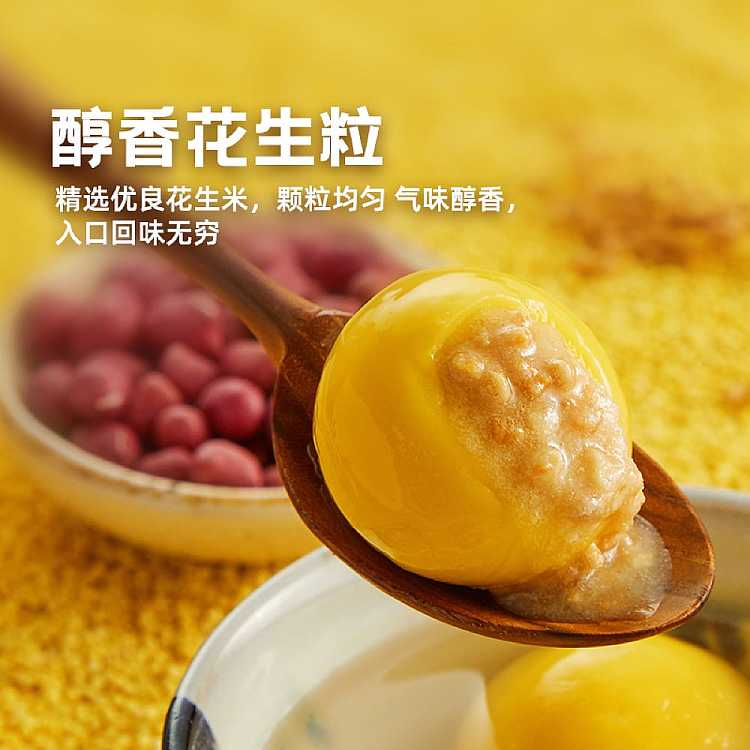 frozen-si-nian-rhubarb-rice-peanut-dumplings-454g-3
