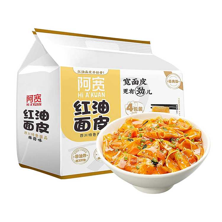 white-family-a-wide-red-oil-pasta-sesame-sauce-flavor-120g-4-bags-package-1