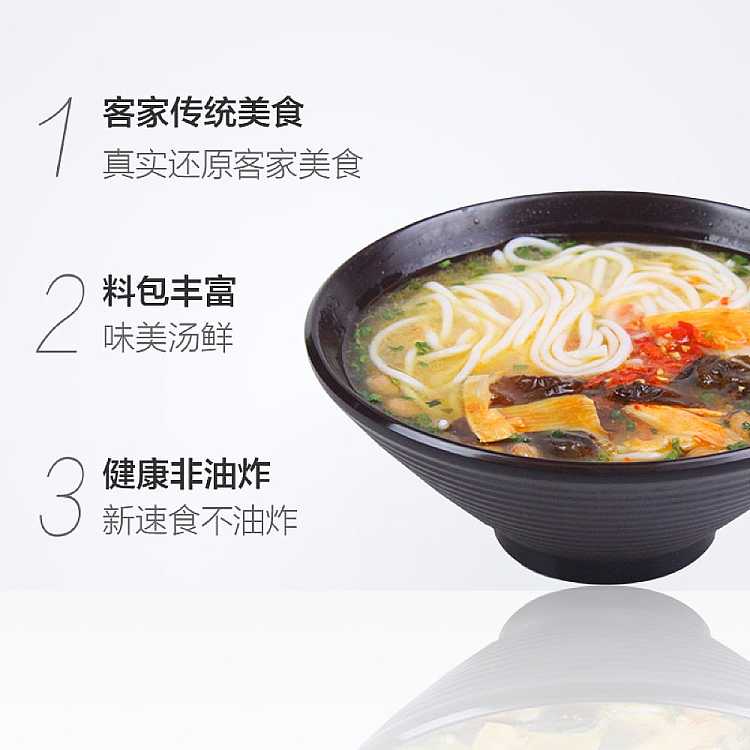 baijia-a-foon-hooked-rice-noodles-270g-2