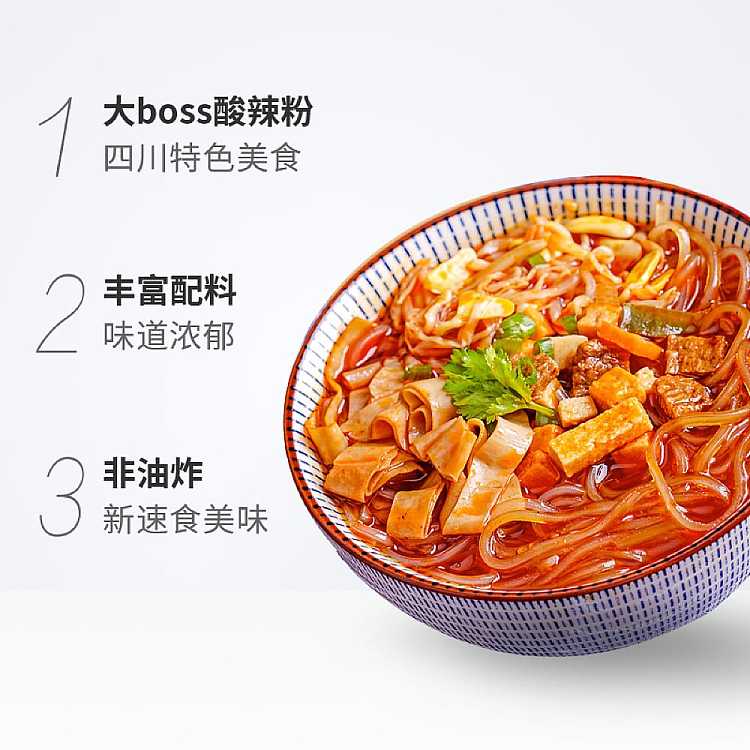 white-family-a-foon-big-boss-hot-and-sour-noodles-145g-2